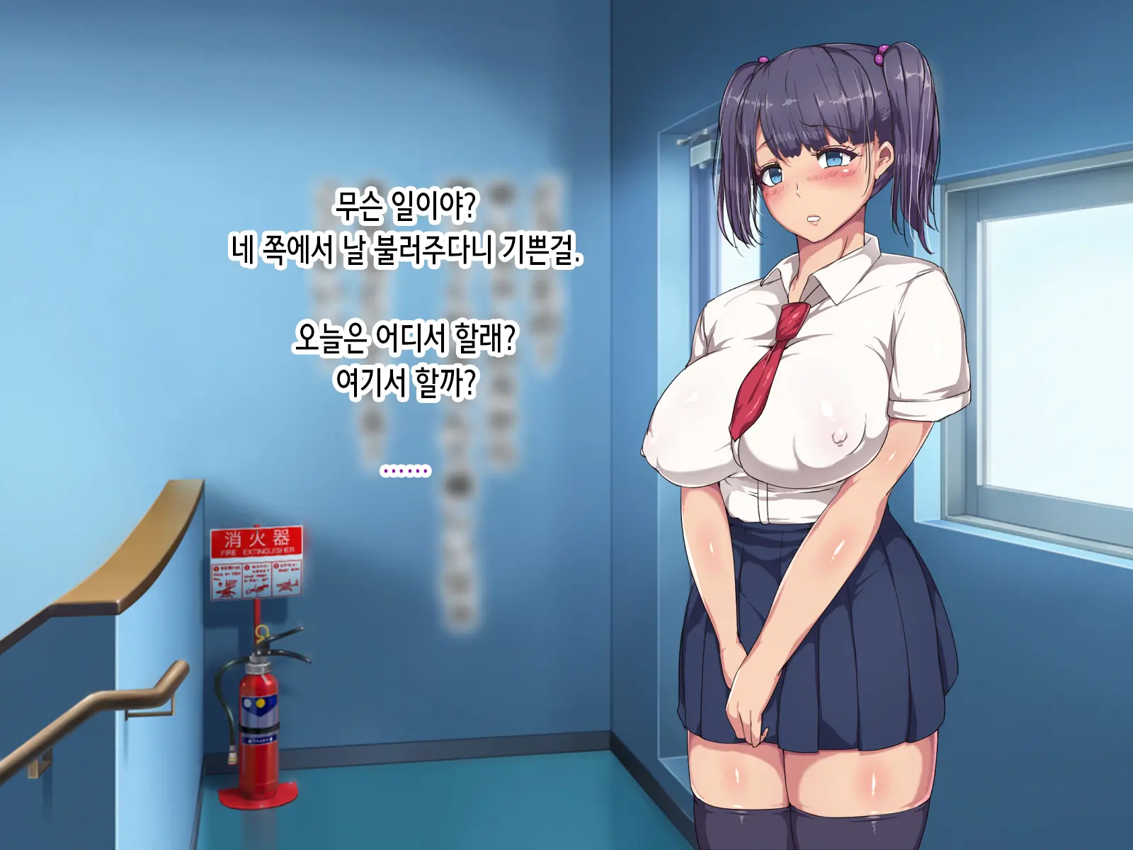 Nikubenki Touban Seido De Watashi Wa Class De Yuumei Na Kimoo-Kun No Kodomo O Umu Koto Ni Narimashita